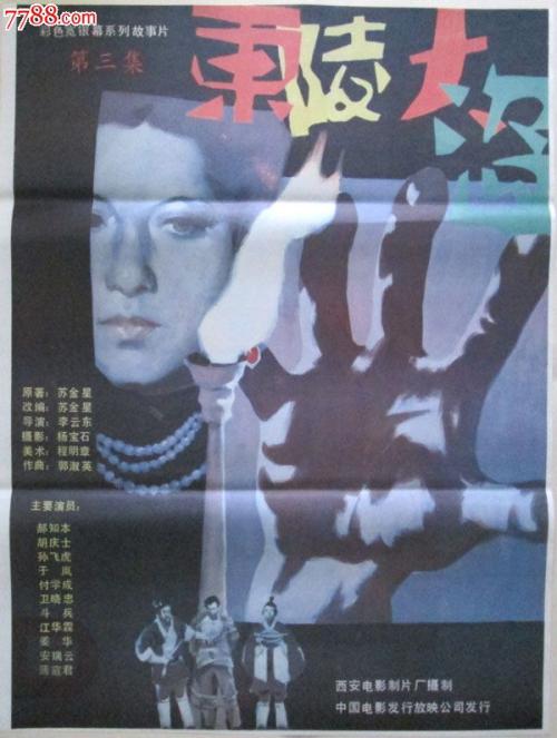 英语成绩的英文单词